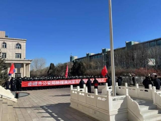 赤峰東城公安局電話號碼是多少-第1張圖片