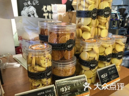 焙多芬烘焙官網(wǎng)電話-第1張圖片