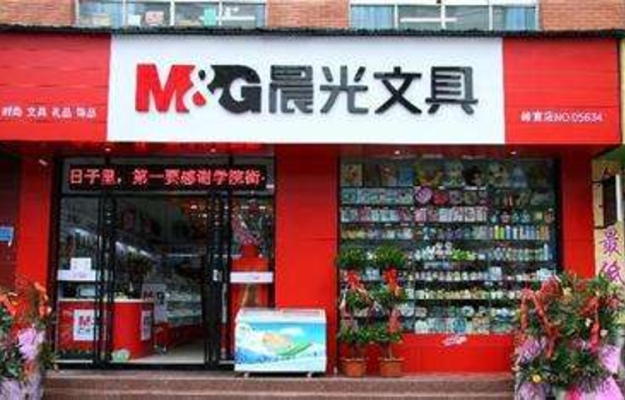 赤峰市文具批發(fā)電話號(hào)碼-第1張圖片