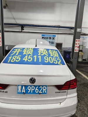 赤峰汽修外兌電話號(hào)碼查詢-第1張圖片