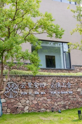 赤峰市云棲民宿電話號(hào)碼-第1張圖片