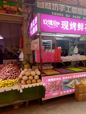 赤峰瑩盈超市183店電話號(hào)碼-第1張圖片