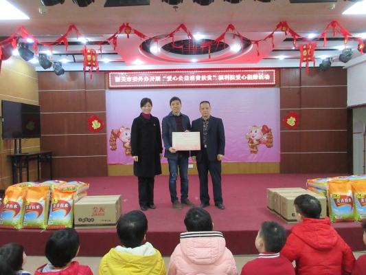 赤峰愛心公益福利院電話號碼-第1張圖片