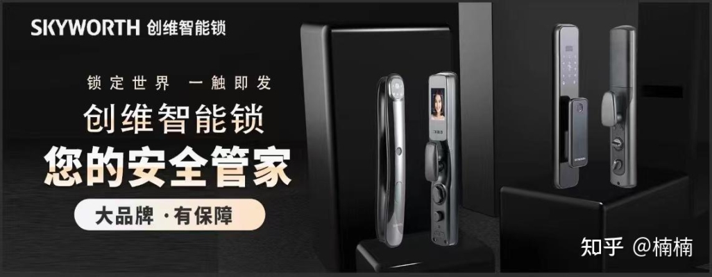 智能鎖赤峰市售后電話是多少-第1張圖片