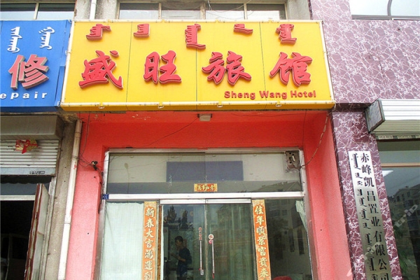 赤峰團購洗浴電話地址查詢號碼-第1張圖片