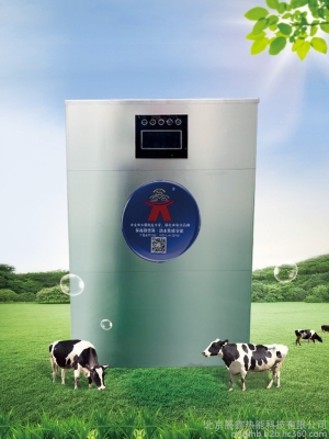 赤峰供暖電鍋爐銷(xiāo)售電話號(hào)碼-第1張圖片