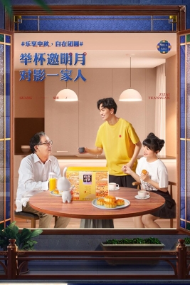 赤峰月餅禮盒工廠電話多少號(hào)-第1張圖片