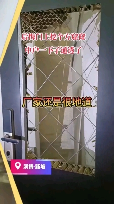 赤峰改通風(fēng)防盜門店電話號(hào)碼-第1張圖片