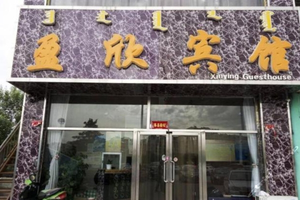 赤峰套餐團(tuán)購燒烤電話號碼-第1張圖片