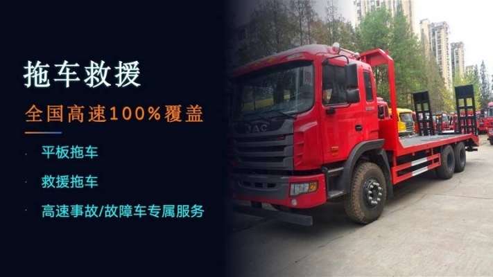 赤峰市移動房屋維修電話號碼-第1張圖片