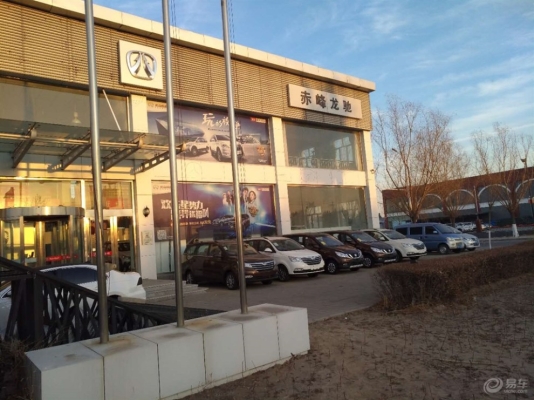 赤峰車馳汽車銷售公司電話號碼-第1張圖片