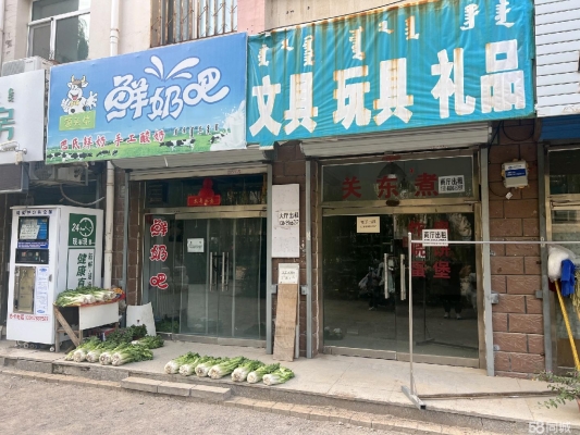 赤峰回收舊東西電話地址查詢-第1張圖片