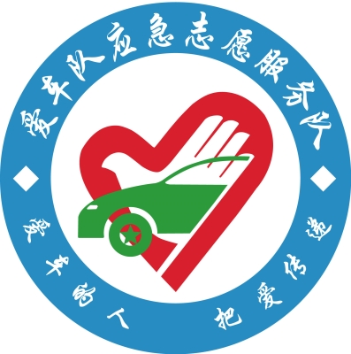 赤峰返鄉(xiāng)大學生車隊電話號碼-第1張圖片