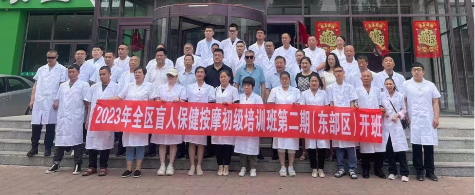 赤峰殘疾人飯店電話地址查詢-第1張圖片