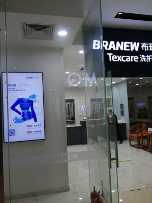 球鞋洗護(hù)赤峰廠家電話多少-第1張圖片