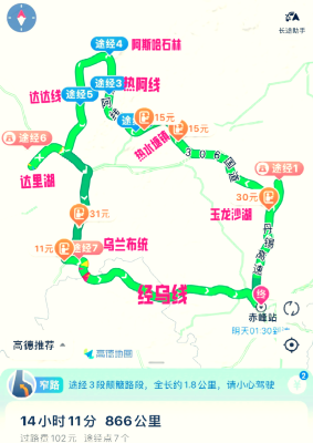 赤峰市好玩地方推薦電話是多少-第1張圖片