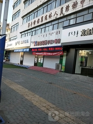 赤峰進(jìn)口電器修理店電話號(hào)碼-第1張圖片