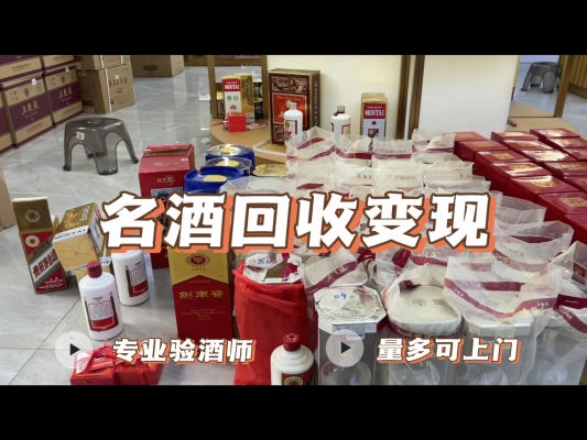 赤峰酒瓶子回收廠家電話號(hào)碼-第1張圖片