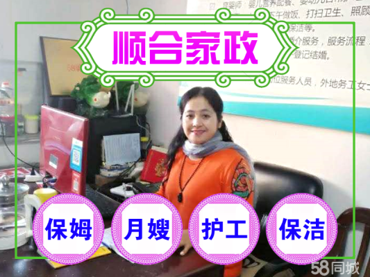 赤峰家庭保潔電話多少啊-第1張圖片