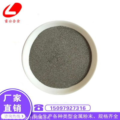 赤峰生鐵鑄造加工廠電話號(hào)碼-第1張圖片