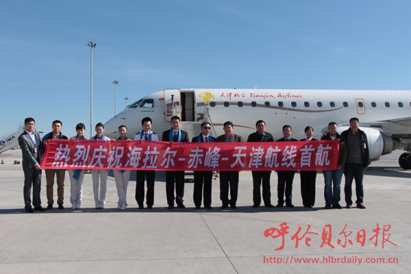 赤峰海拉爾往返車電話號碼-第1張圖片