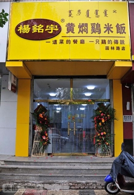 赤峰街邊盒飯電話多少號(hào)啊-第1張圖片