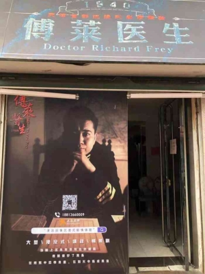 赤峰主機(jī)體驗店地址電話號碼-第1張圖片