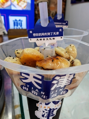 赤峰拇指生煎包店電話號碼-第1張圖片