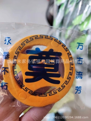 赤峰林西黃紙批發(fā)電話號碼-第1張圖片