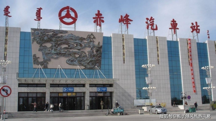 赤峰到榆林貨車電話號碼多少-第1張圖片