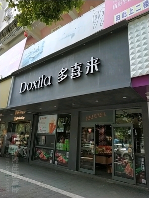 赤峰農(nóng)家十二月訂餐電話查詢-第1張圖片