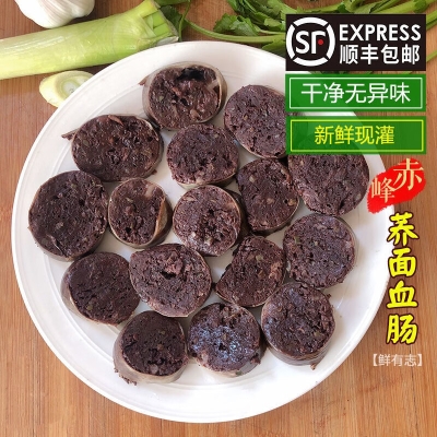 赤峰烤血腸店電話多少號(hào)-第1張圖片