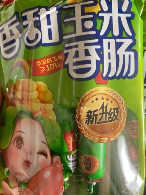 赤峰玉米雨潤種植基地電話號碼-第1張圖片