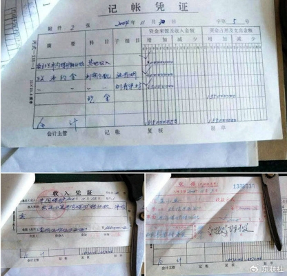 赤峰煤礦監(jiān)控電話查詢(xún)號(hào)碼是多少-第1張圖片