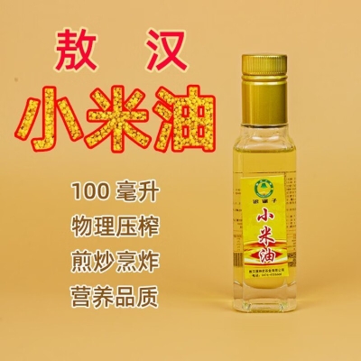 內(nèi)蒙赤峰營養(yǎng)包廠家電話是多少-第1張圖片