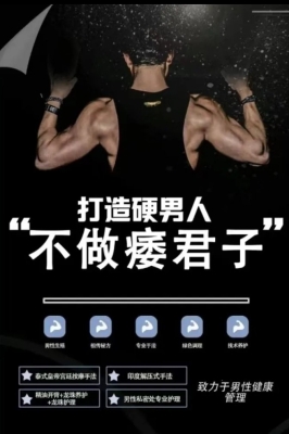 赤峰男士生殖養(yǎng)護(hù)中心電話號(hào)碼-第1張圖片