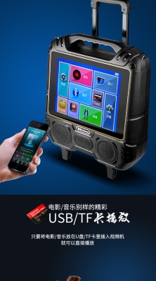 赤峰唱歌機(jī)租賃電話號碼查詢-第1張圖片