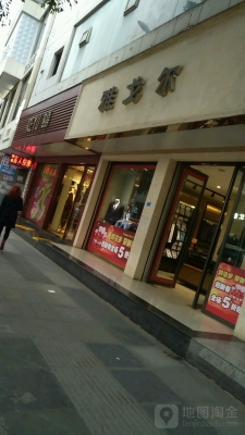 赤峰蜘蛛王女鞋店地址電話號(hào)碼-第1張圖片