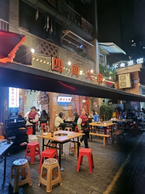 赤峰火鍋店-第1張圖片