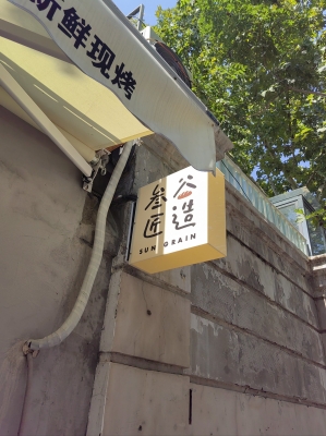 赤峰送面包電話號碼多少號-第1張圖片