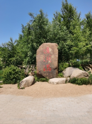 赤峰自由游泳館電話地址查詢-第1張圖片