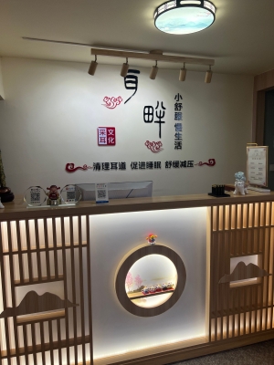 赤峰紅山采耳店電話地址查詢-第1張圖片