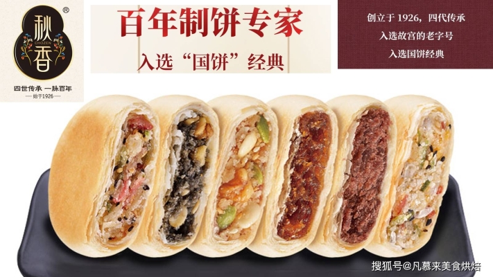 赤峰新城月餅店電話多少號(hào)-第1張圖片