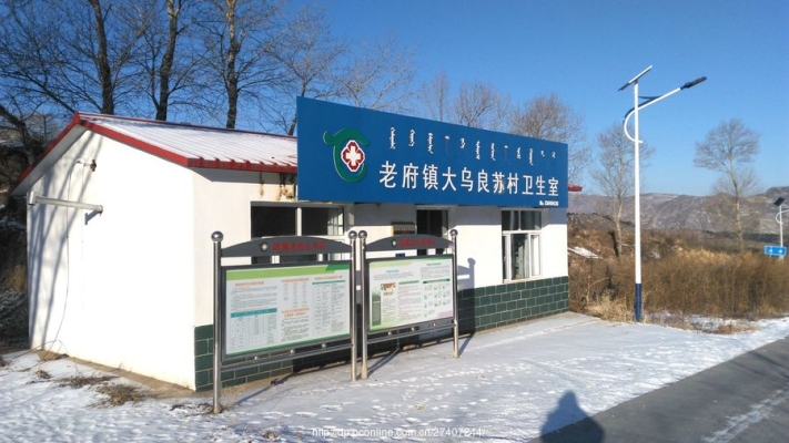 赤峰老府鎮(zhèn)婚禮酒店電話號(hào)碼-第1張圖片