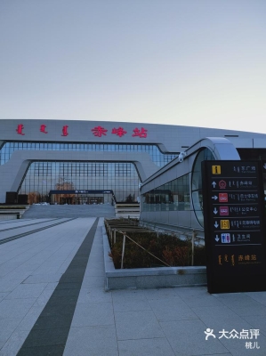 赤峰蒙族幼兒園餐廳電話號碼-第1張圖片