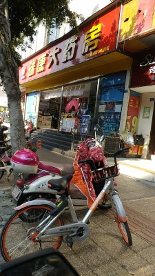 赤峰善民藥店電話多少號-第1張圖片