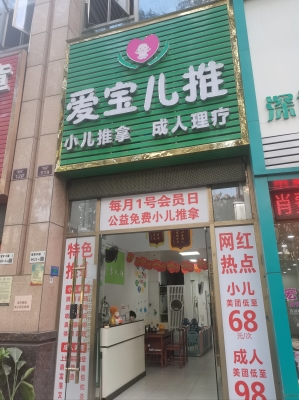 赤峰探店洗浴按摩店電話號(hào)碼-第1張圖片