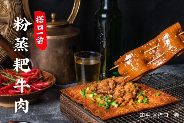 赤峰摩爾街烤苕皮店電話號碼-第1張圖片