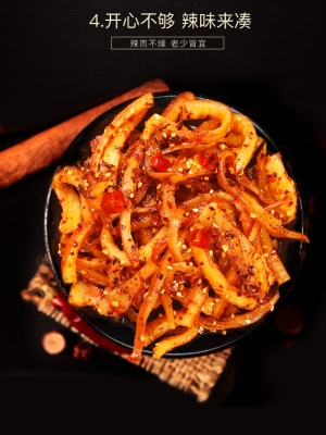 赤峰萬達魷魚館電話號碼-第1張圖片