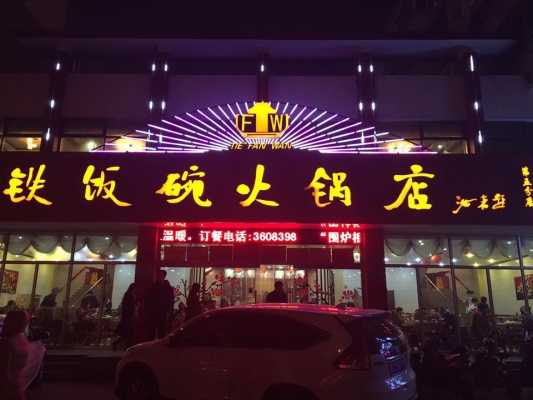 赤峰奧賽健店電話地址查詢-第1張圖片